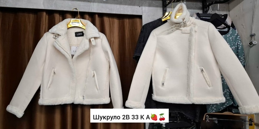 дубленка женская,дубленка белая,дубленка,дубленка короткая,женская зимняя дубленка