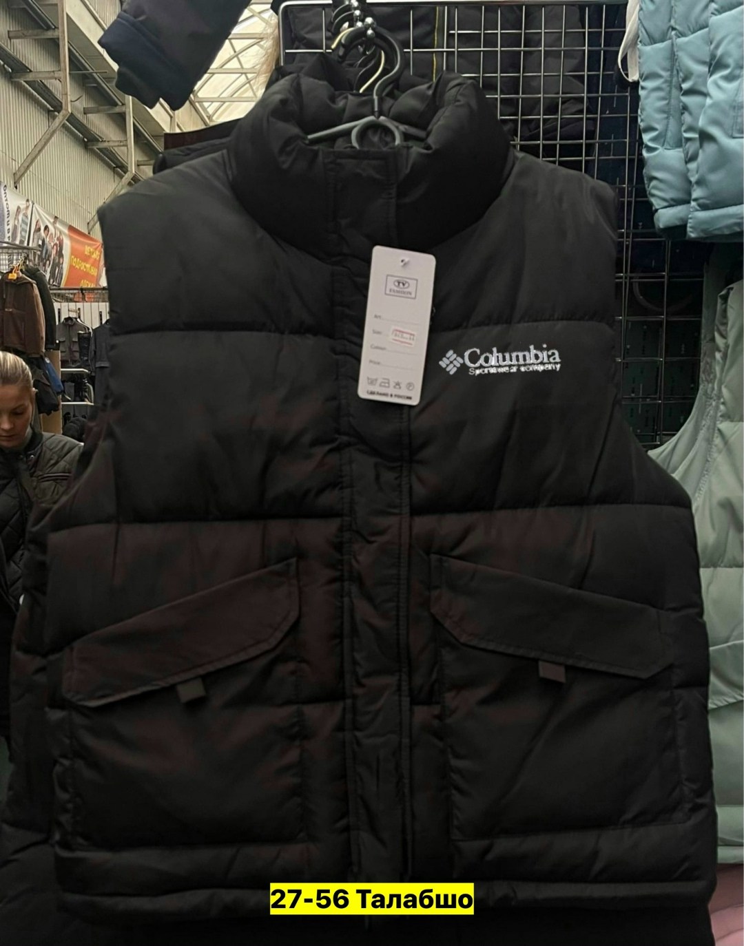 жилетка мужская,жилет утепленный мужской,жилет,жилет мужской,мужская утепленная жилетка