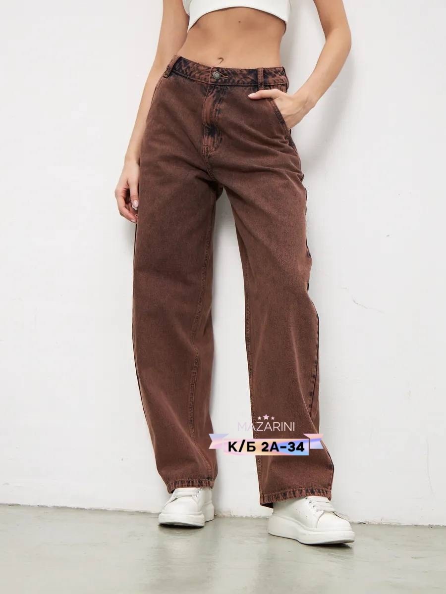 джинсы штаны,брюки джинсы,джинсы женские,широкие джинсы,коричневые джинсы