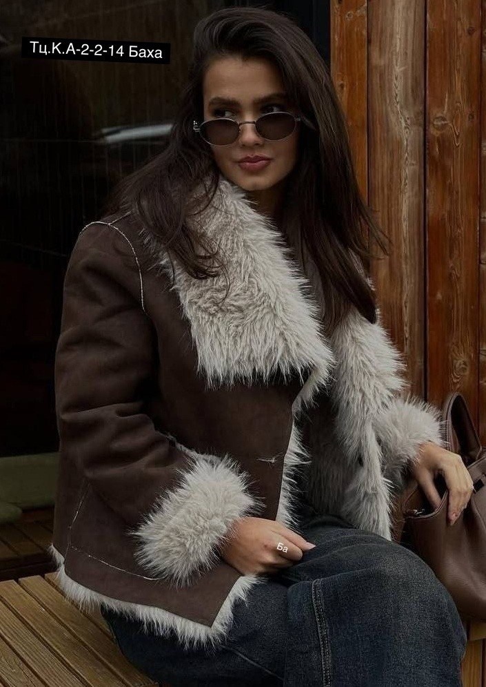 дублёнка,куртка из искусственного меха,меховая куртка,женская куртка из искусственного меха,шуба искусственная