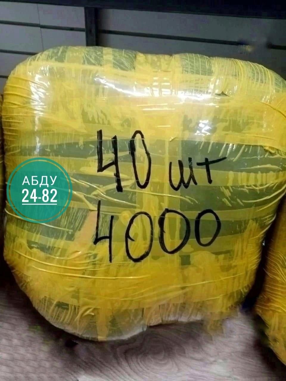 пакеты пакеты,пакет,большие пакеты,упаковка груза,пакет большой