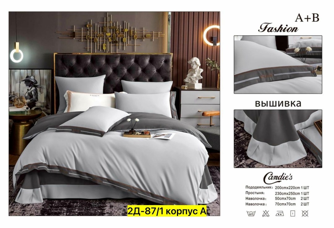 комплект постельного белье евро,постельное белье комплект,постельного белье евро,candies комплект постельного белья,постельного белья