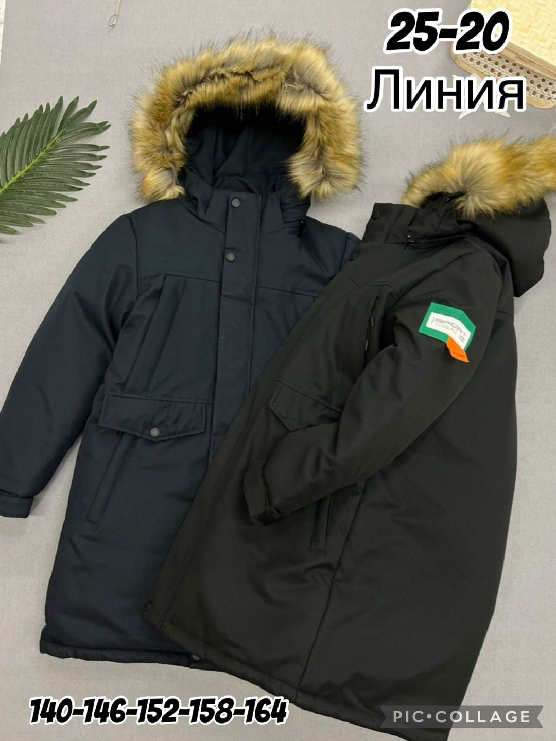 зимняя куртка детская,зимняя куртка для мальчика,зимние куртки boos jask на мальчиков 10/11 лет,зимняя куртка,куртка для мальчиков