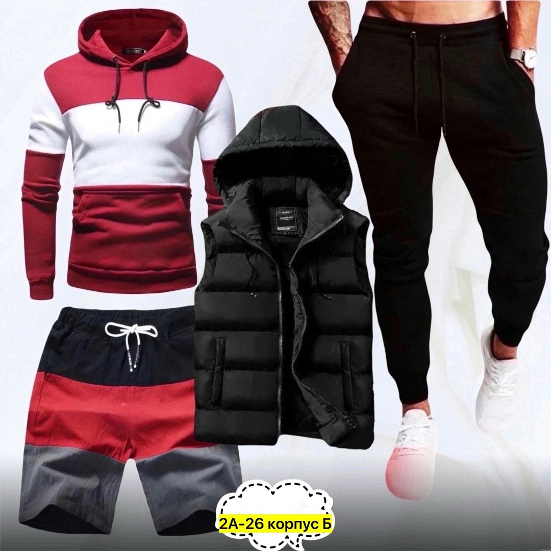 костюм мужской,спортивные костюмы мужские,костюм для мужчин,мужская мода,костюм