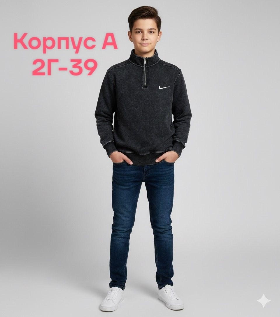 кофта для мальчика,кофта толстовка,толстовки для мальчиков,детская кофта,кофта теплая