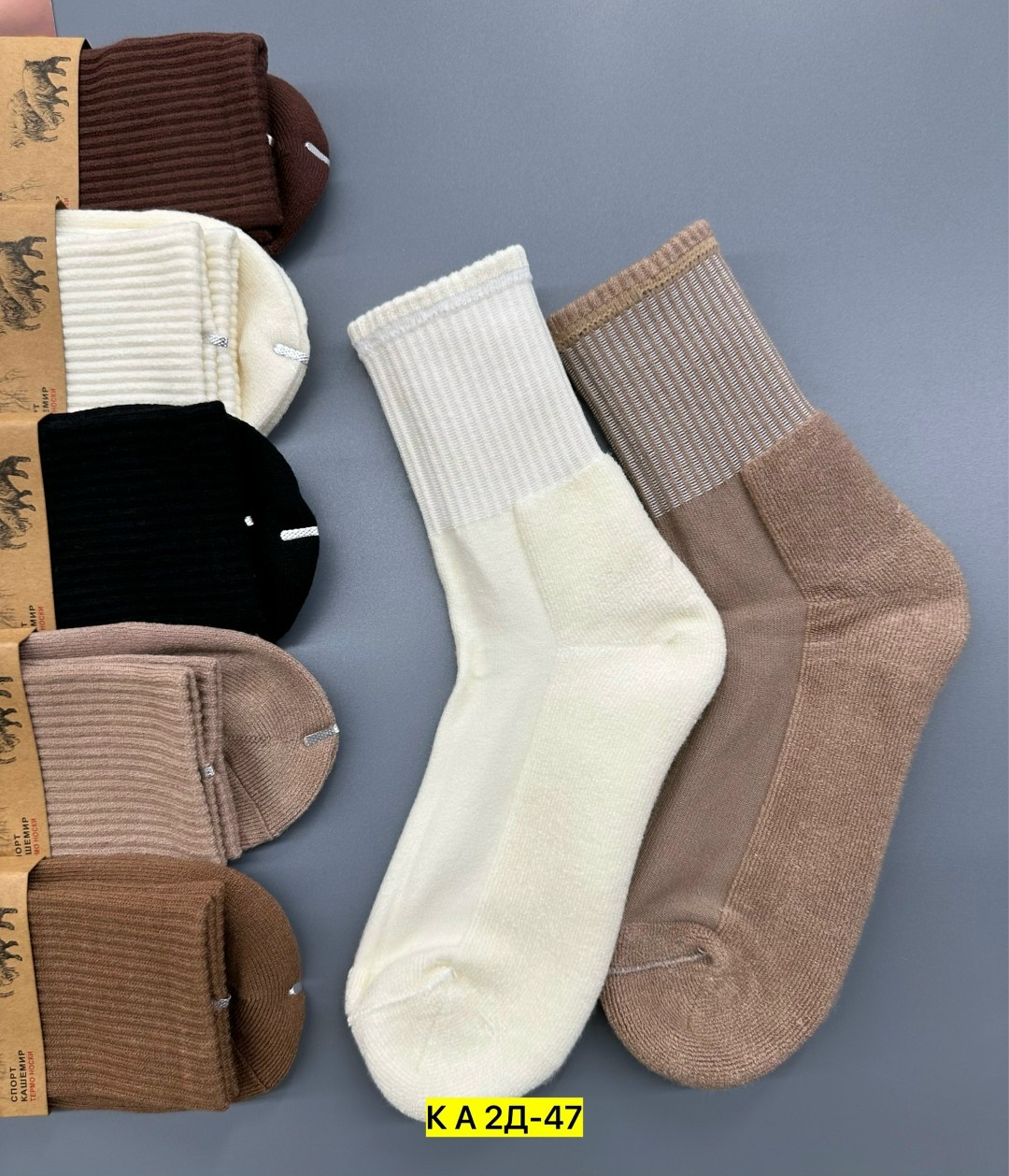носки женские теплые кашемировые набор 5 пар,носки женские,носки женские 10 пар разного цвета,носки женские теплые кашемировые однотонные набор 10 пар chanel,носки