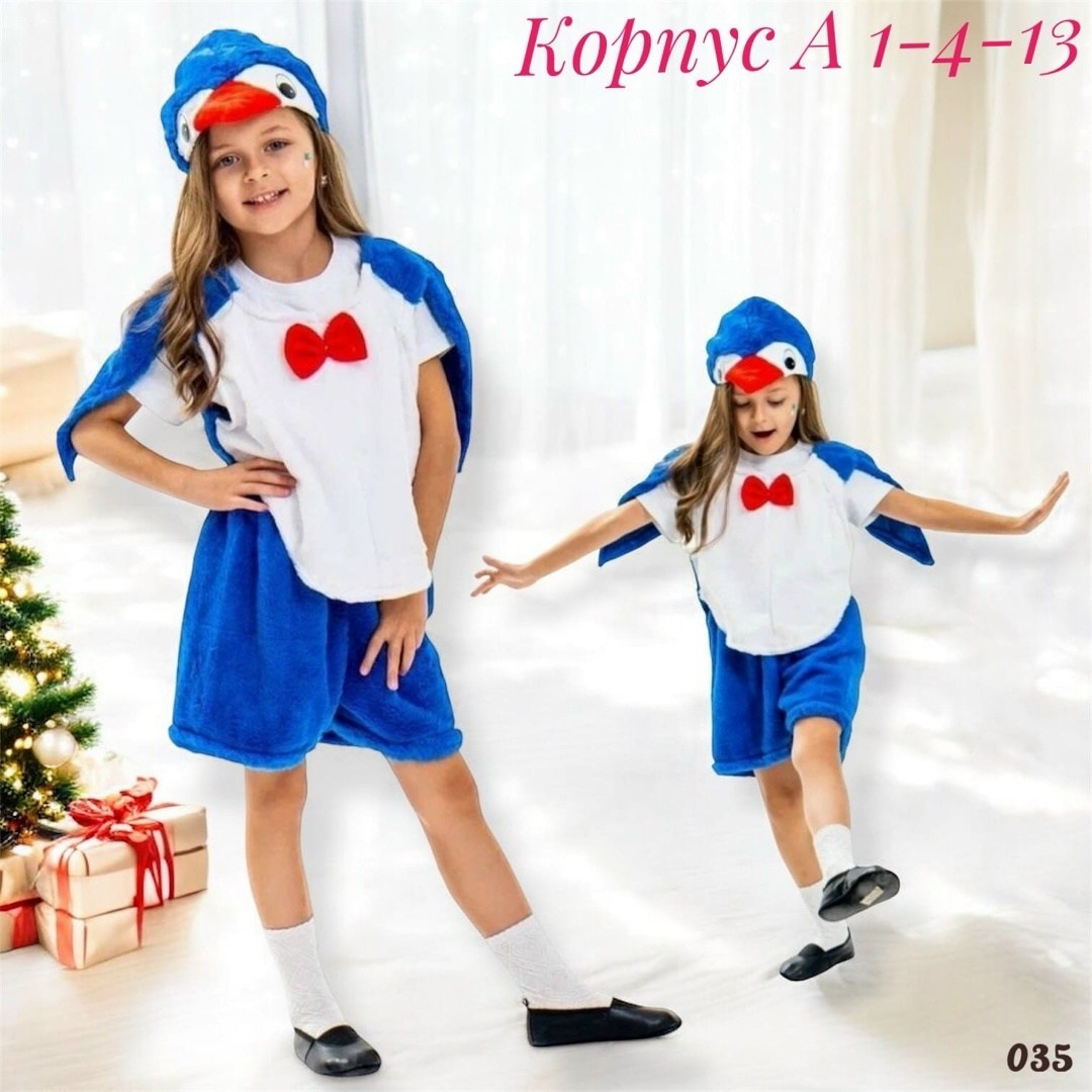 костюм детский омзэт карнавальный "снеговик",карнавальный костюм снеговик,карнавальный костюм,детский карнавальный костюм,карнавальный костюм снеговик детский