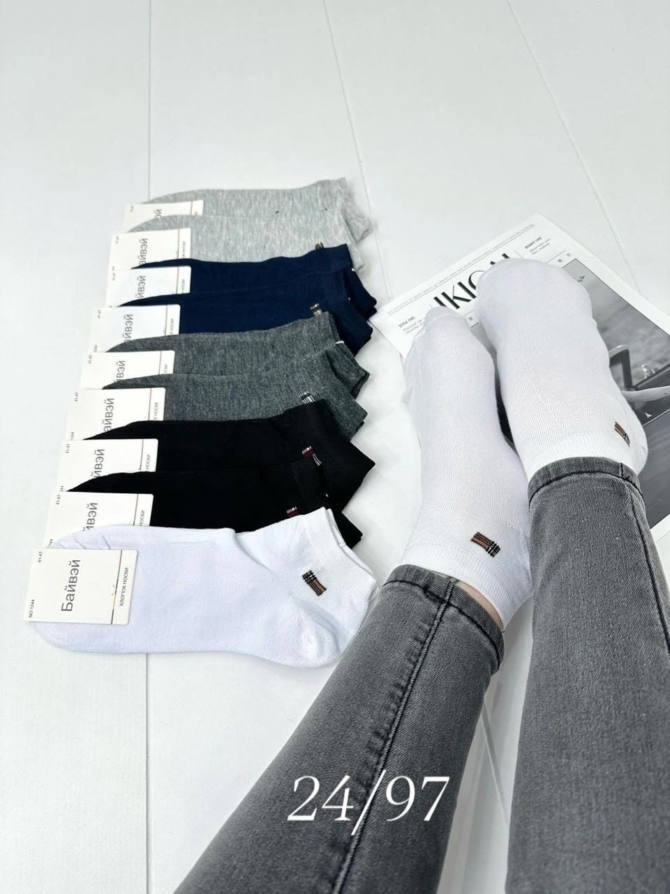 носки мужские,мужские носки ,носки женские,носки женские 10 пар,носки оптом