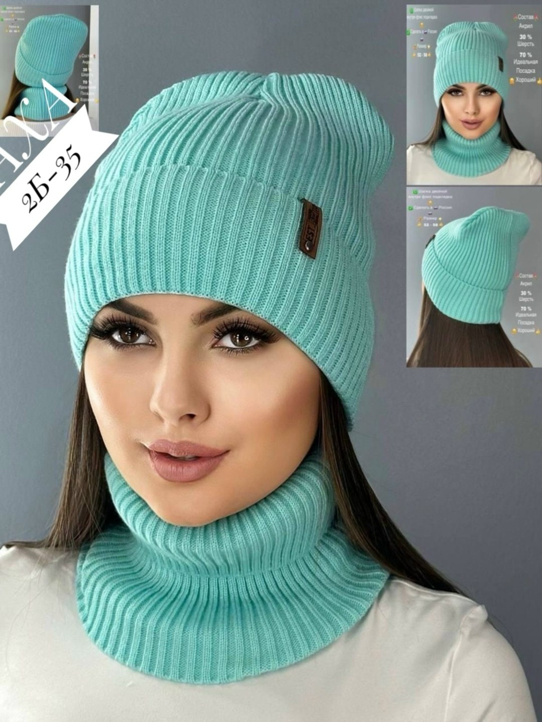 шапка снуд комплект,шапка снуд,комплект шапки,женский комплект шапка,шапка "бренда"