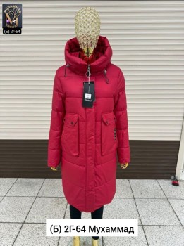 Верхняя одежда