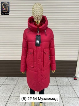 Верхняя одежда