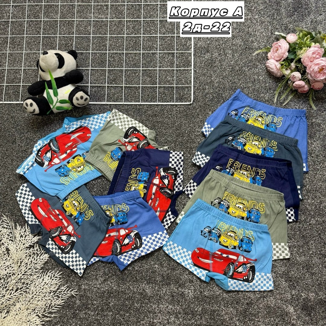 трусы для мальчиков,трусы детские,трусы детские для мальчиков,трусы на мальчика (боксеры),детские трусы