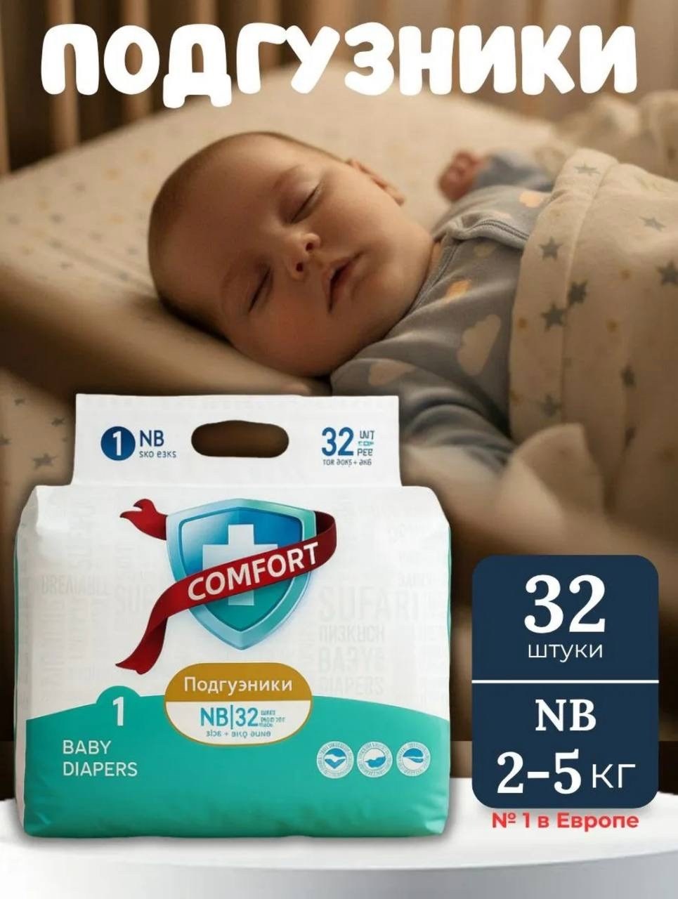подгузники трусики pampers premium care,pampers premium care,подгузники трусики,ночные трусики подгузники pampers premium care 4,подгузник