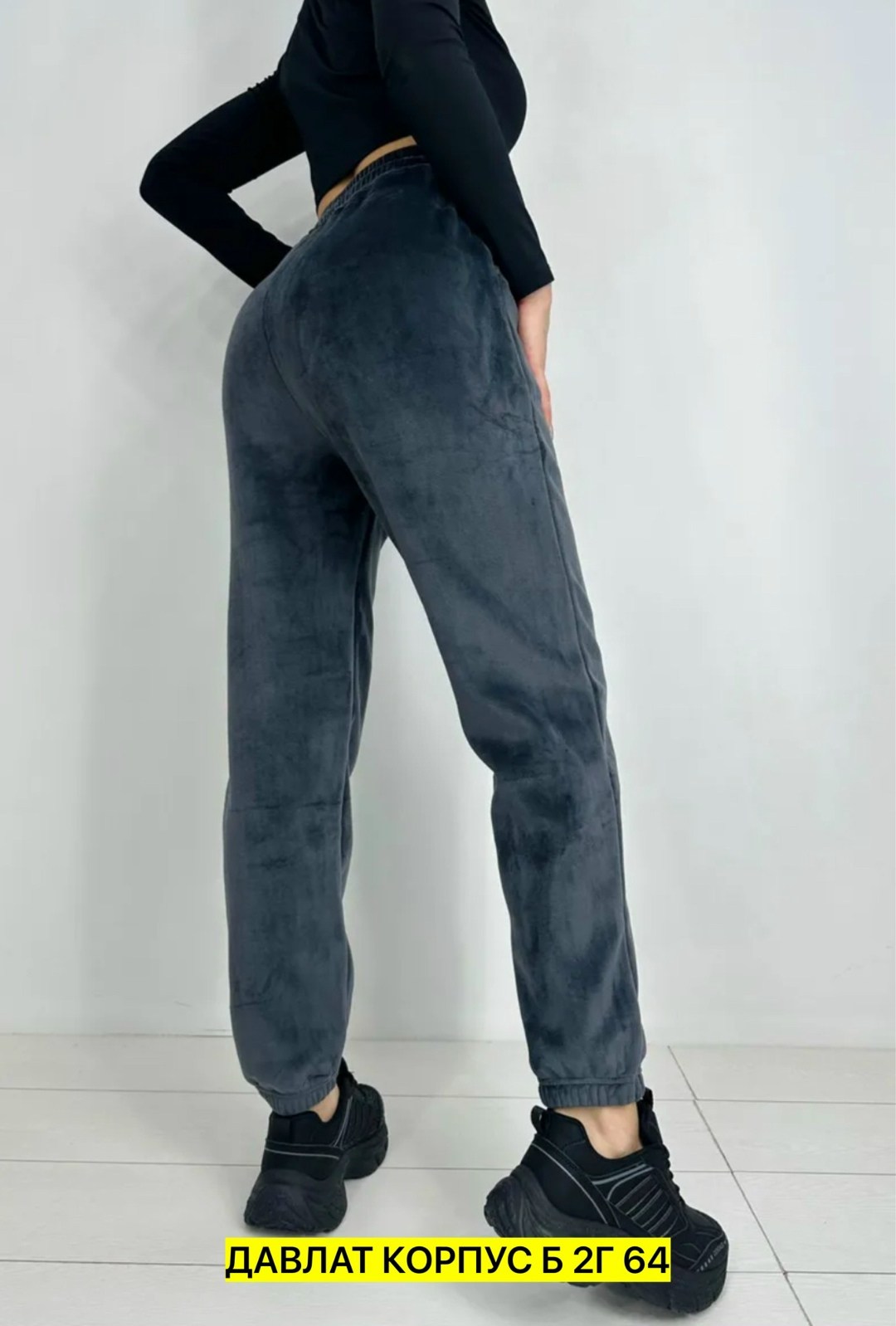 брюки велюр,спортивные женские брюки,джоггеры утепленные,брюки штаны спортивные женские,штаны спортивные
