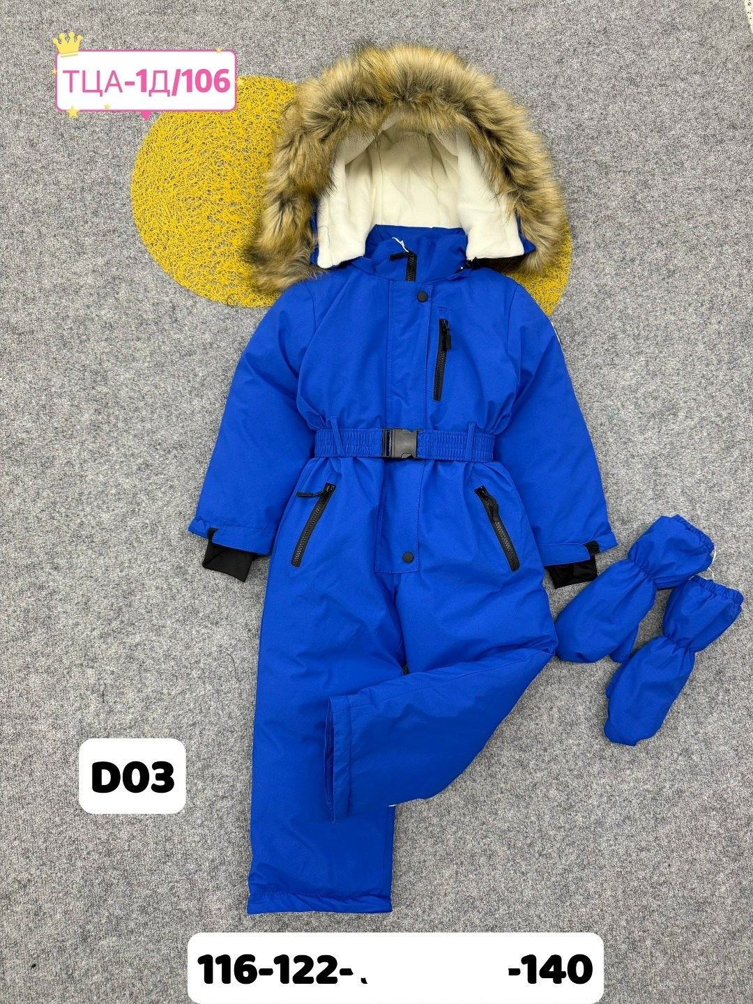 зимний комбинезон детский,зимний комбинезон,комбинезоны детские зимние,зимний комбинезон для мальчика,комбинезоны зима