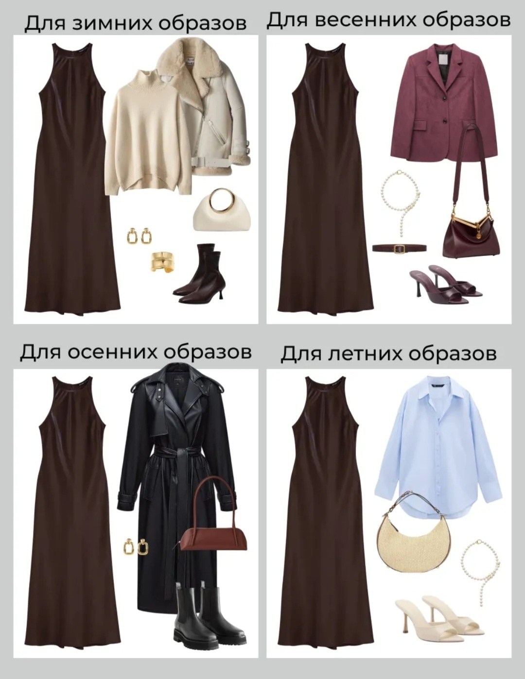 бордовое пальто,пальто бордовое женское,пальто женские,длинное пальто,костюм женский