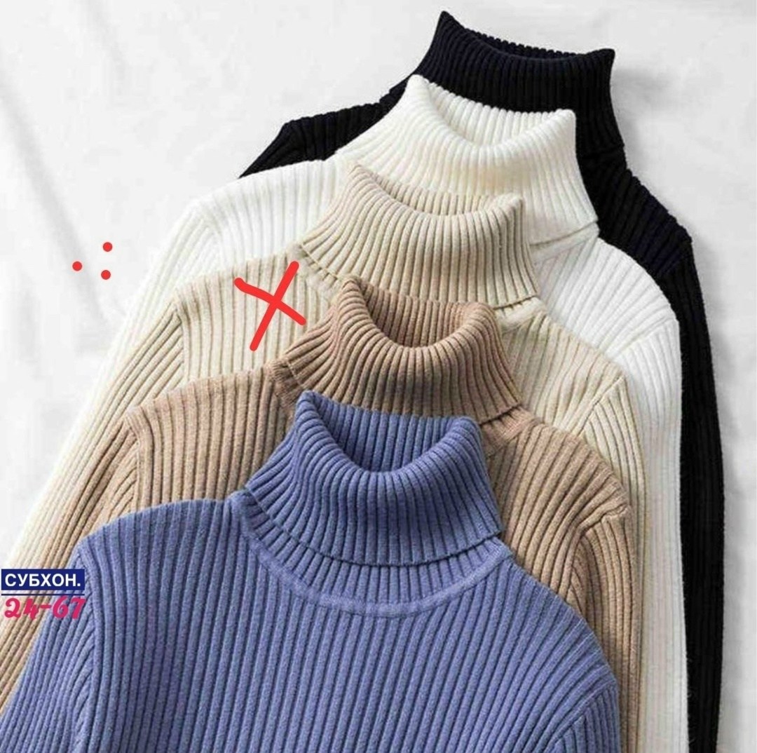 водолазка женская,водолазка в рубчик,водолазка женская лапша,водолазки лапша,водолазка