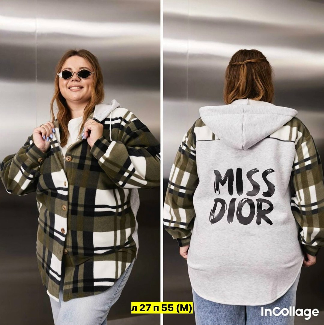 рубашка оверсайз теплая в клетку удлиненная amy store,рубашка теплая в клетку удлиненная,рубашка оверсайз теплая в клетку удлиненная,рубашка оверсайз теплая в клетку,рубашка теплая