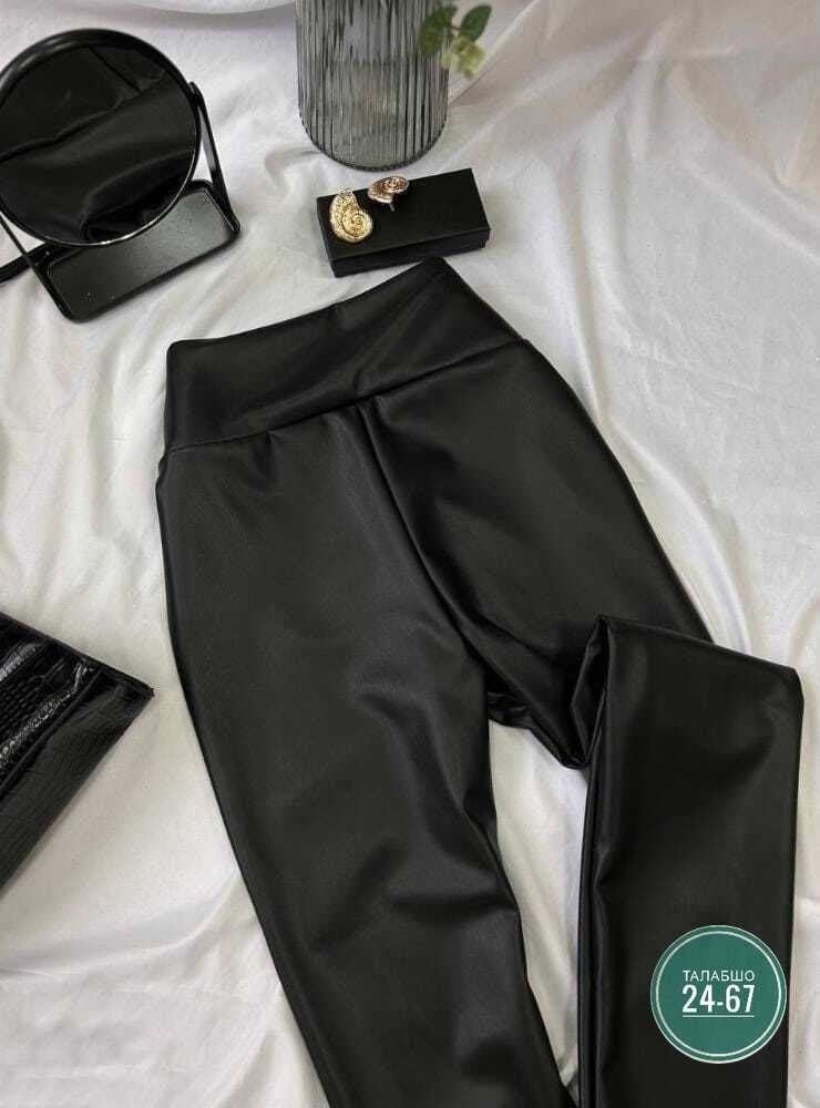 женские лосины,женские легинсы,кожаные лосины,леггинсы кожаные,женские леггинсы