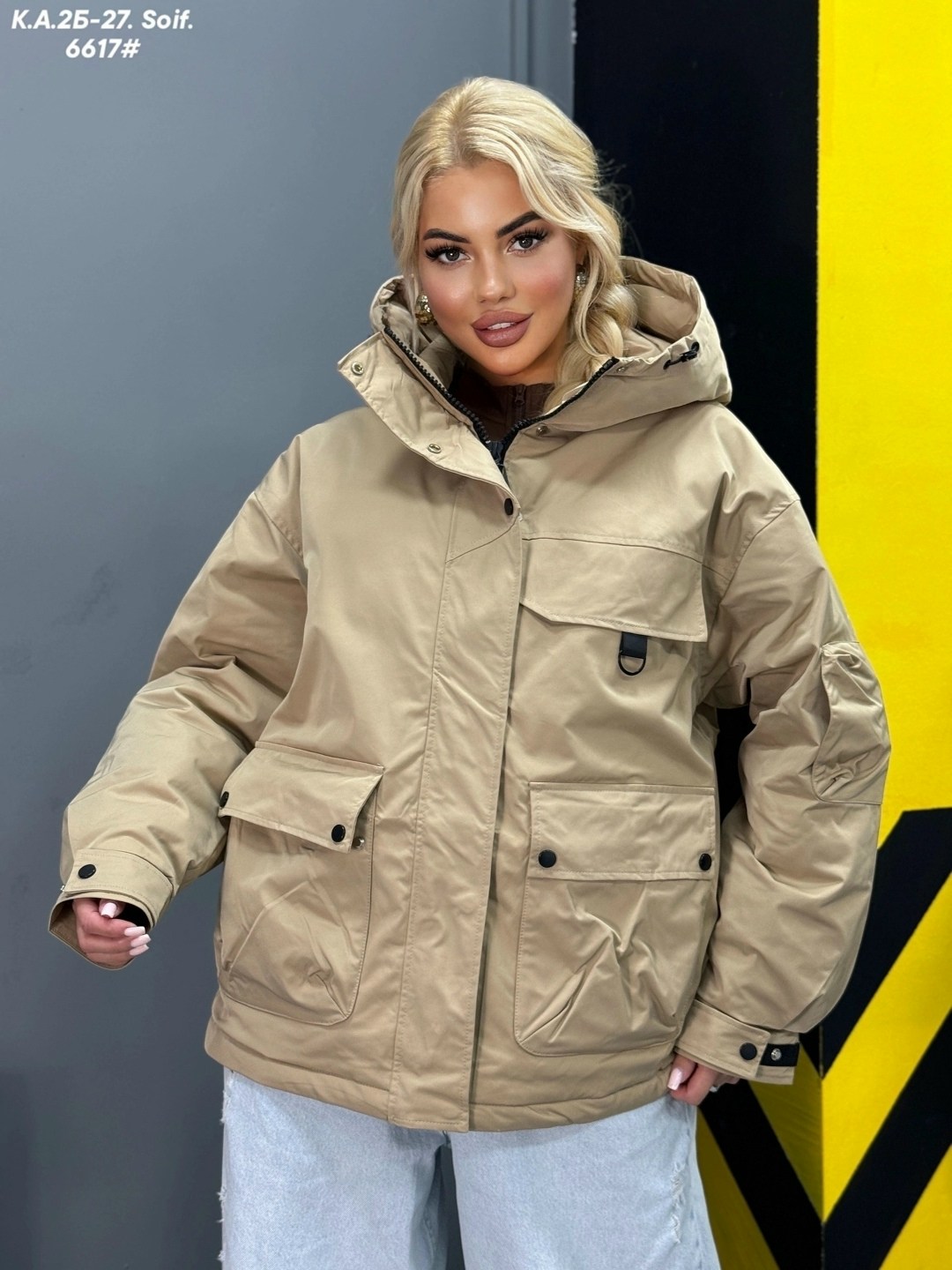 короткая куртка оверсайз,демисезонная короткая куртка,куртка женская с капюшоном демисезонная удлиненная оверсайз,куртка весенняя оверсайз с капюшоном mon fashion,женская куртка