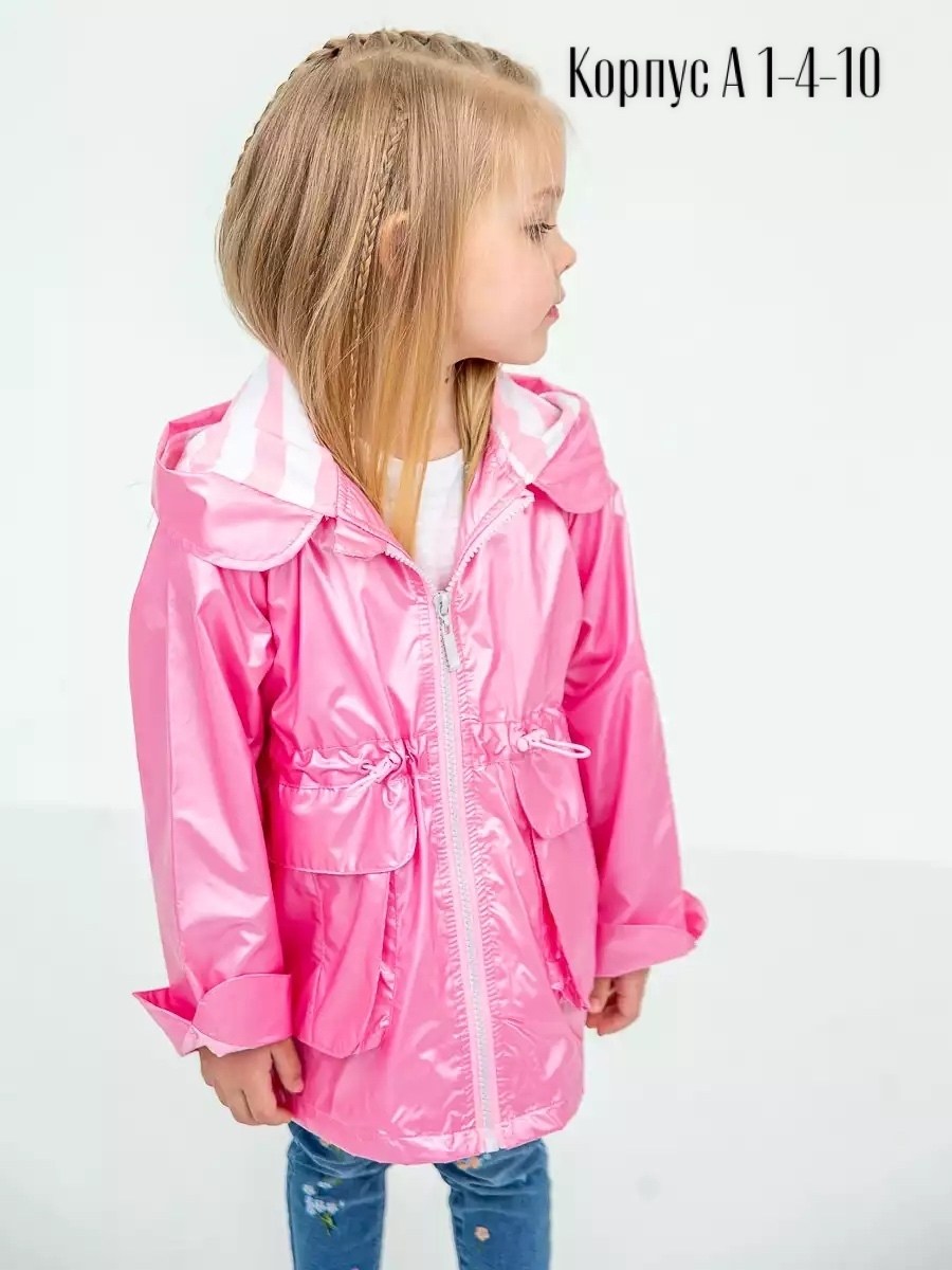 ветровка для девочки розовая,куртка для девочки р,куртка для девочек,ветровка для девочек,легкая куртка