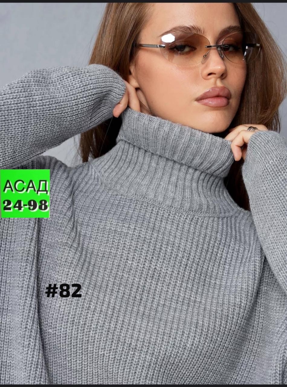 женский свитер оверсайз,свитера женские,свитер,свитера вязаные,свитер женский с горлом