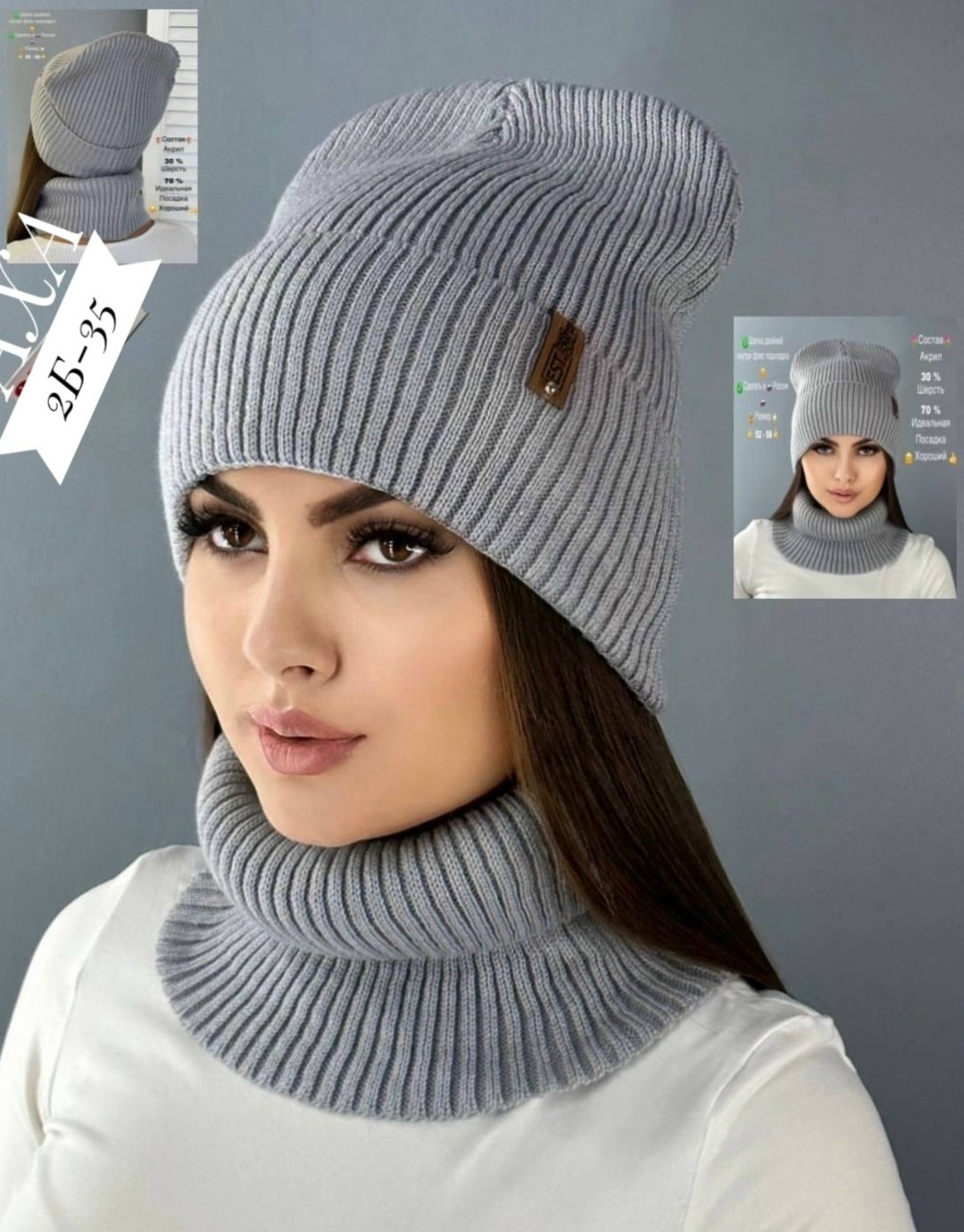 шапка снуд комплект,шапка снуд,комплект шапки,женский комплект шапка,шапка "бренда"