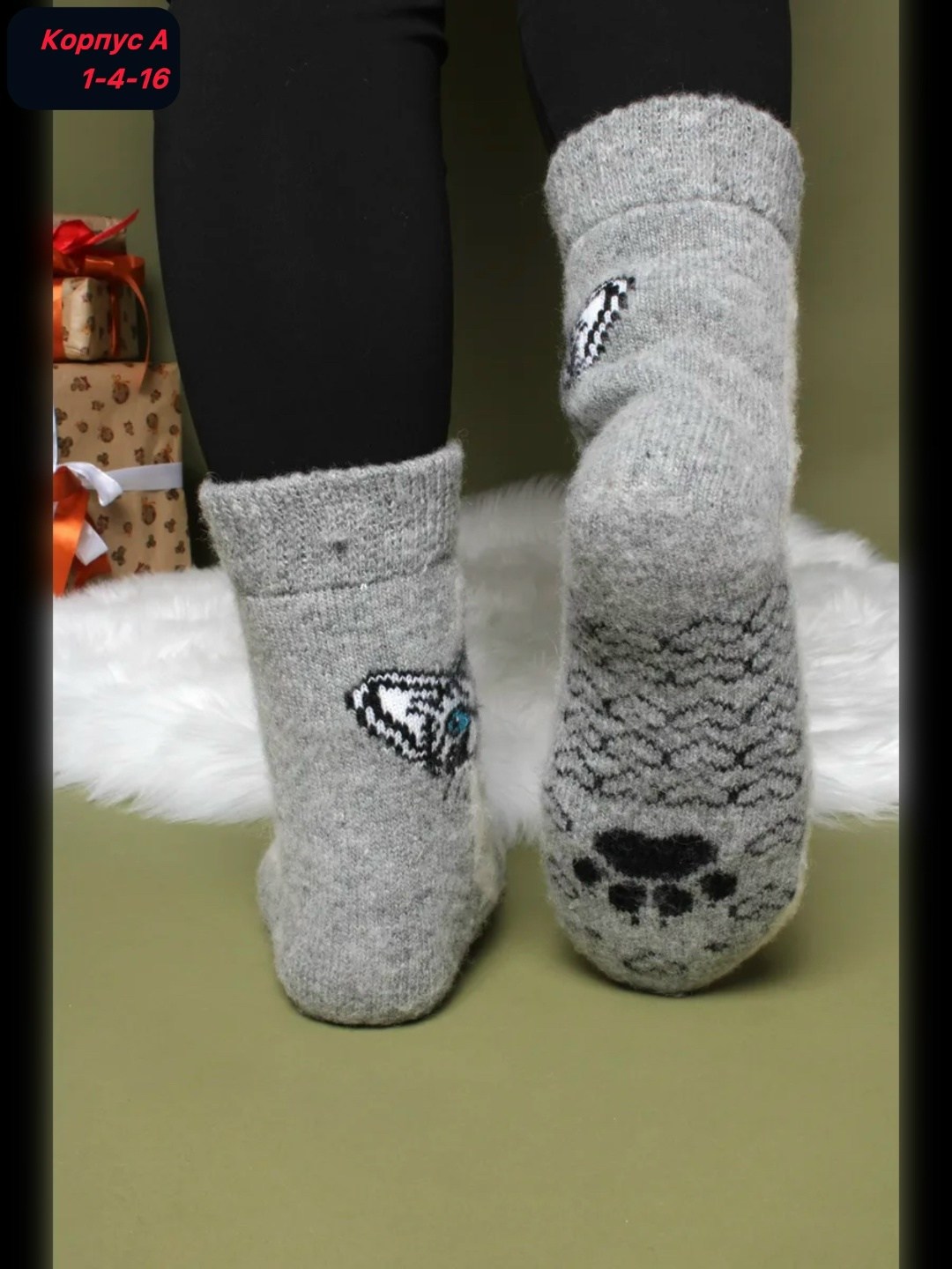 комплект шерстяные носки плюс пуховые варежки,набор варежки и носки,комплект варежки и носки,подарочный набор варежки и носки,варежки и носки подарочный