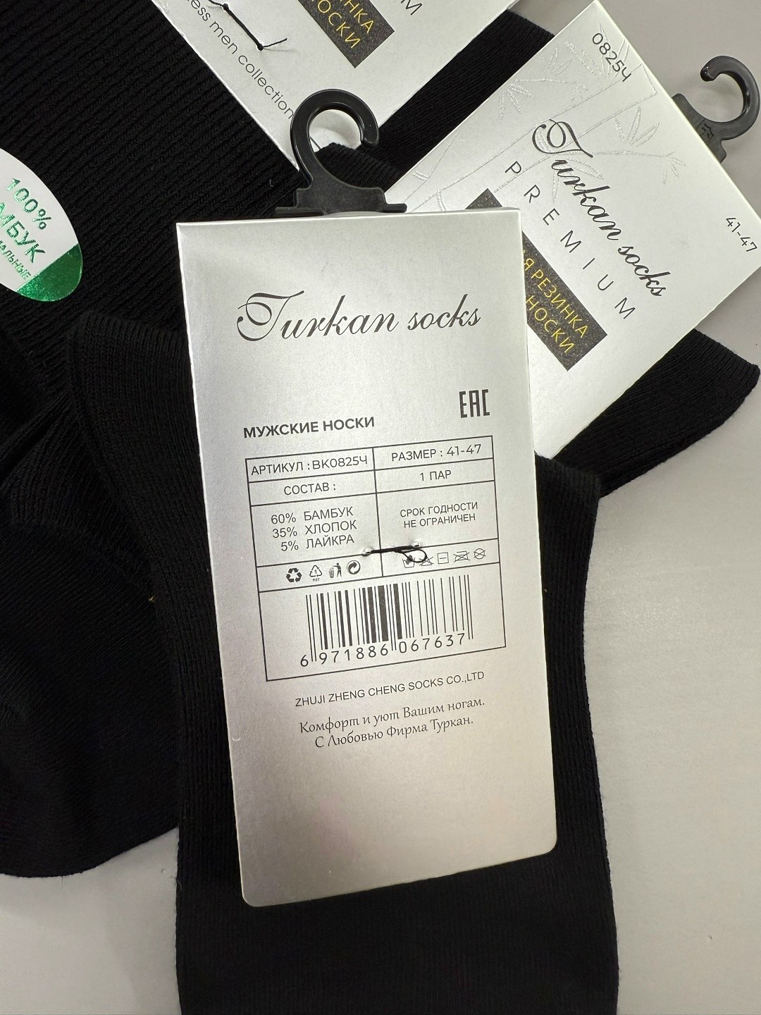 носки мужские,носки мужские 10 пар,носки мужские набор 5 пар,комплект носки мужские,носки мужские р. 41-47 (5 пар) арт. 1305601