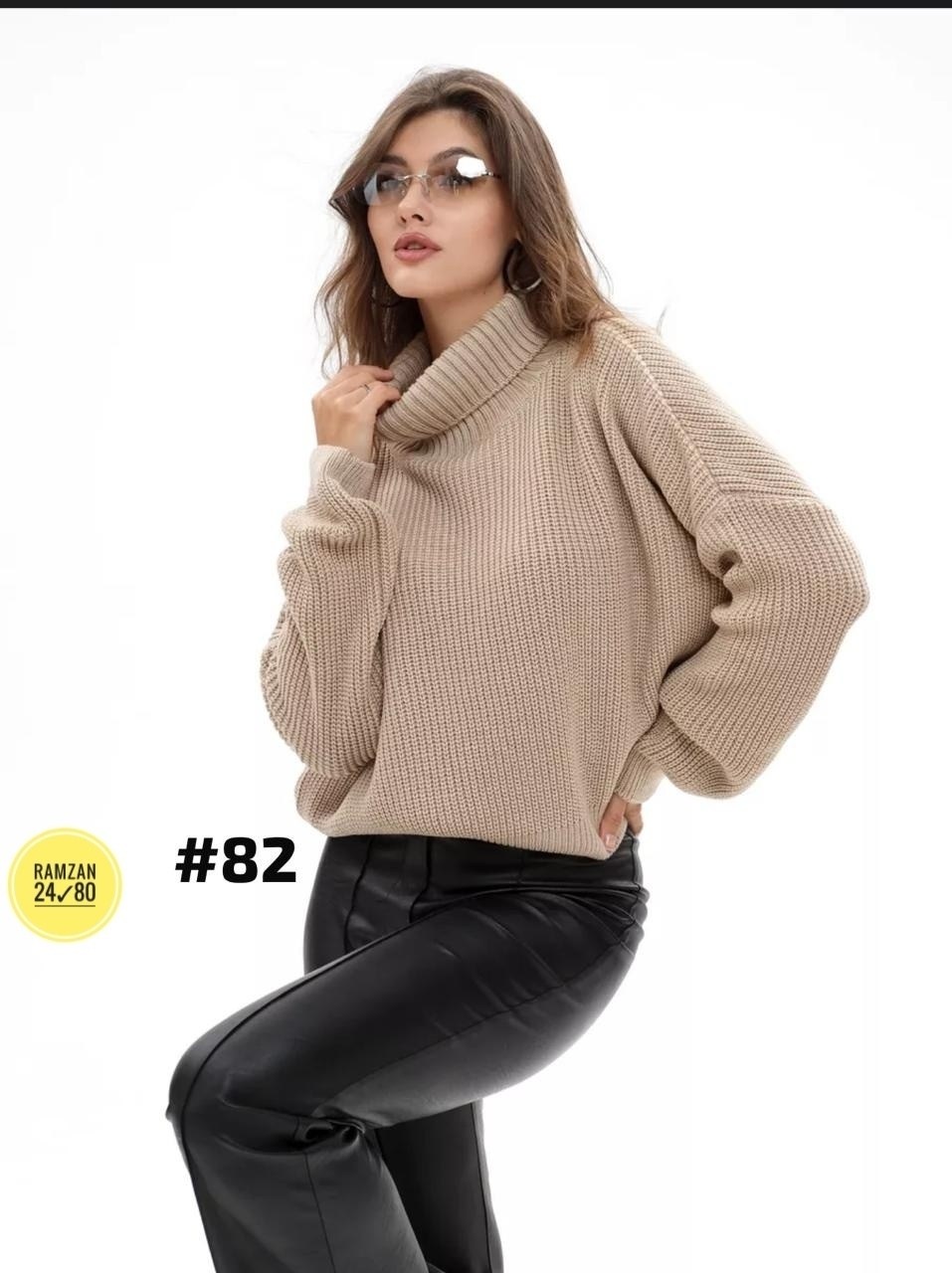 женский свитер оверсайз,свитера женские,свитер оверсайз с высоким воротником,свитер вязаный оверсайз с горлом,свитер женский с горлом оверсайз