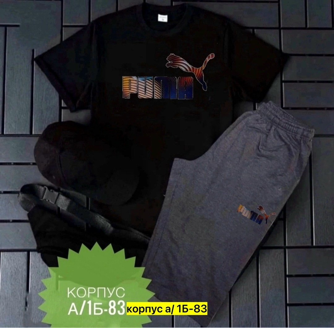 костюм спортивный мужской,костюм спортивный,костюм женский,спорт костюм,костюм мужской