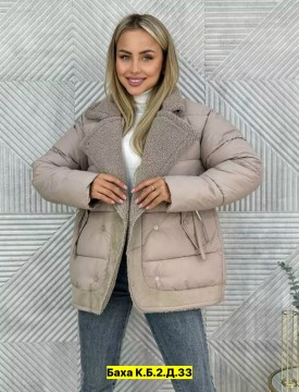 Верхняя одежда