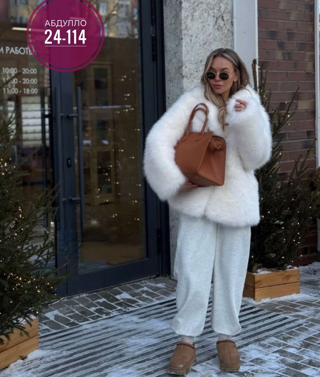 женская шуба,шуба удлиненная,шуба,шуба 1043867,шубка