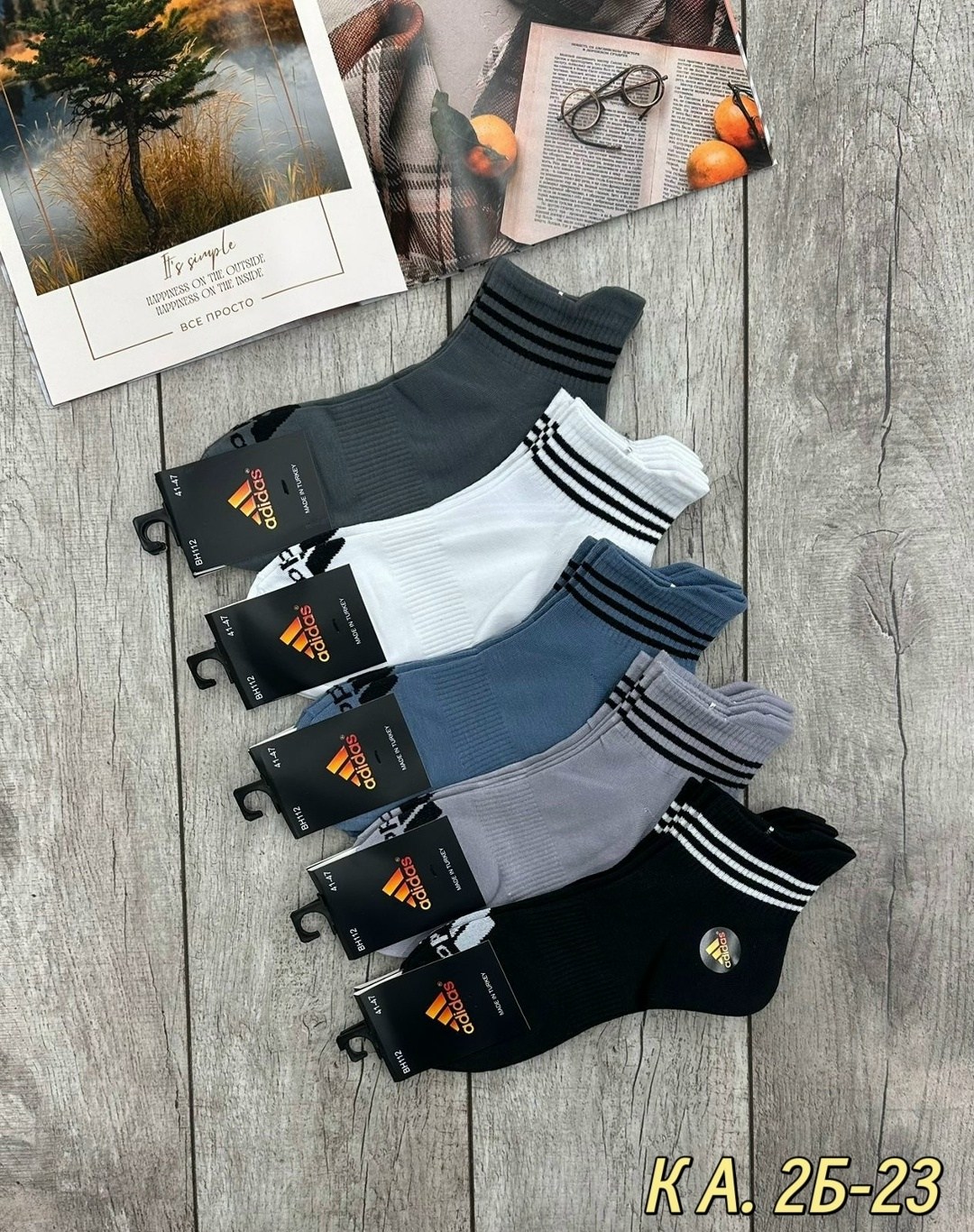 носки мужские,носки мужские 10 пар,комплект носки мужские,носки мужские 12 пар,носки пара