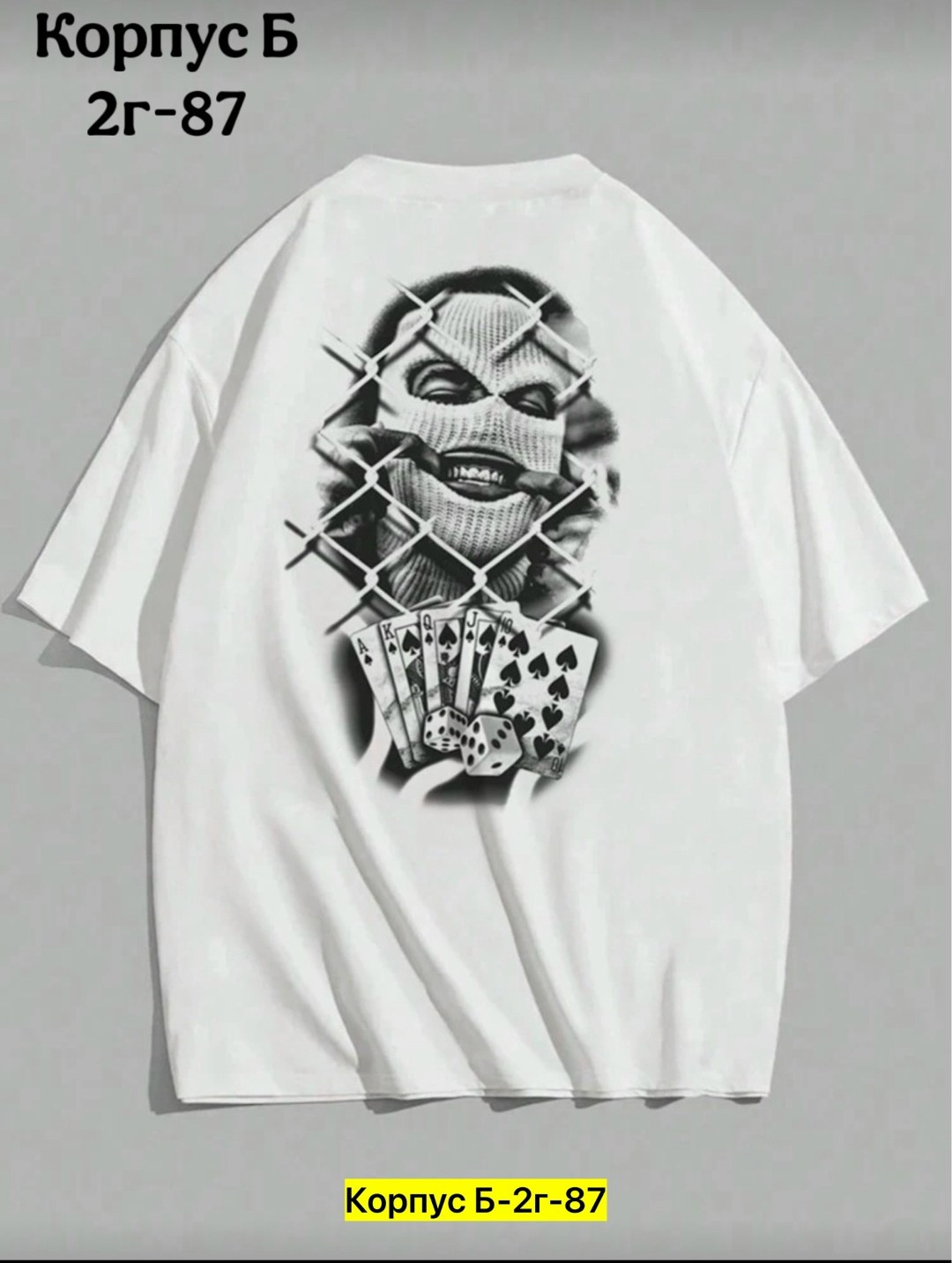 универсальные футболки,футболка мужская принт оверсайз,кэжуал футболки,футболке,футболка большие размеры с принтом