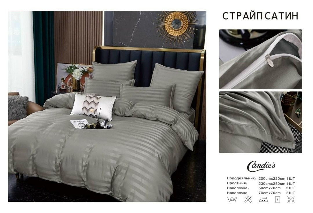 комплект постельного белья евро страйп сатин,комплект постельного белья страйп сатин,постельное белье страйп сатин,постельного белья евро страйп сатин,страйп сатин