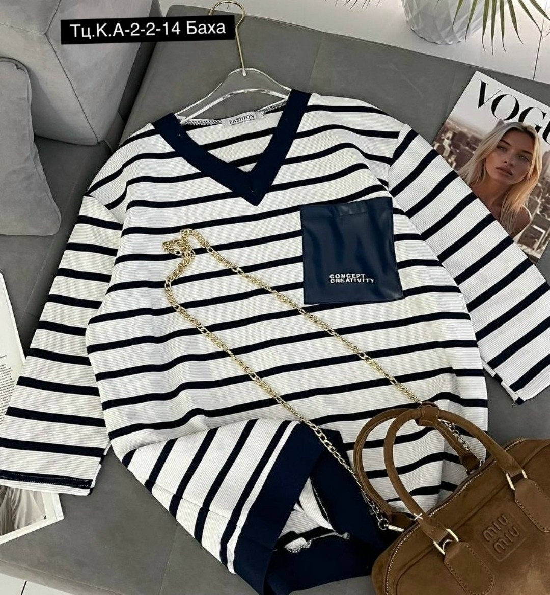 кофта женская,стильная кофта,кардиган кофта,джемпер женские,кофта