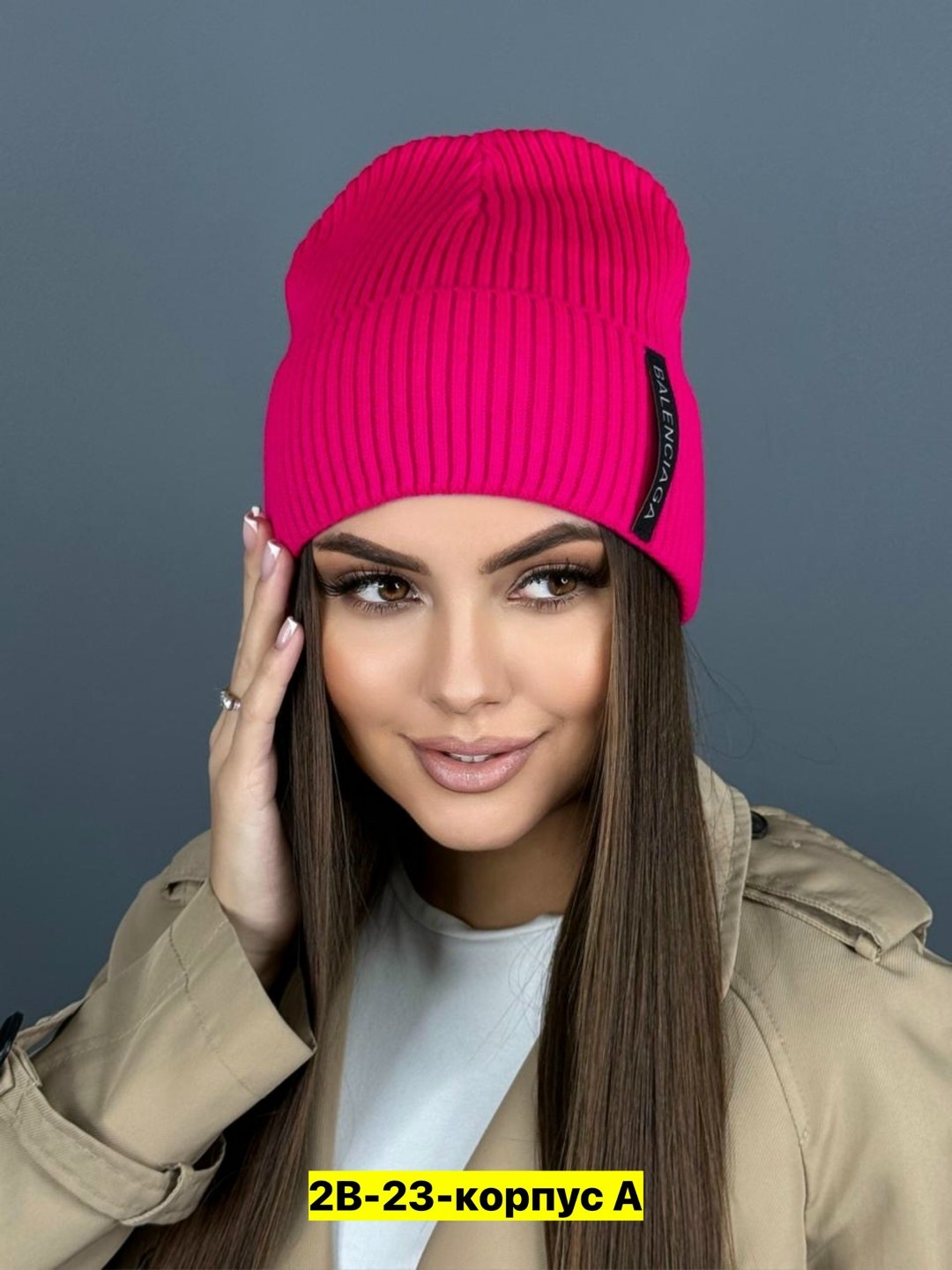 универсальная женская шапка,шапка женская,шапка женская весна,шапка для женщин,шапка женская демисезонная