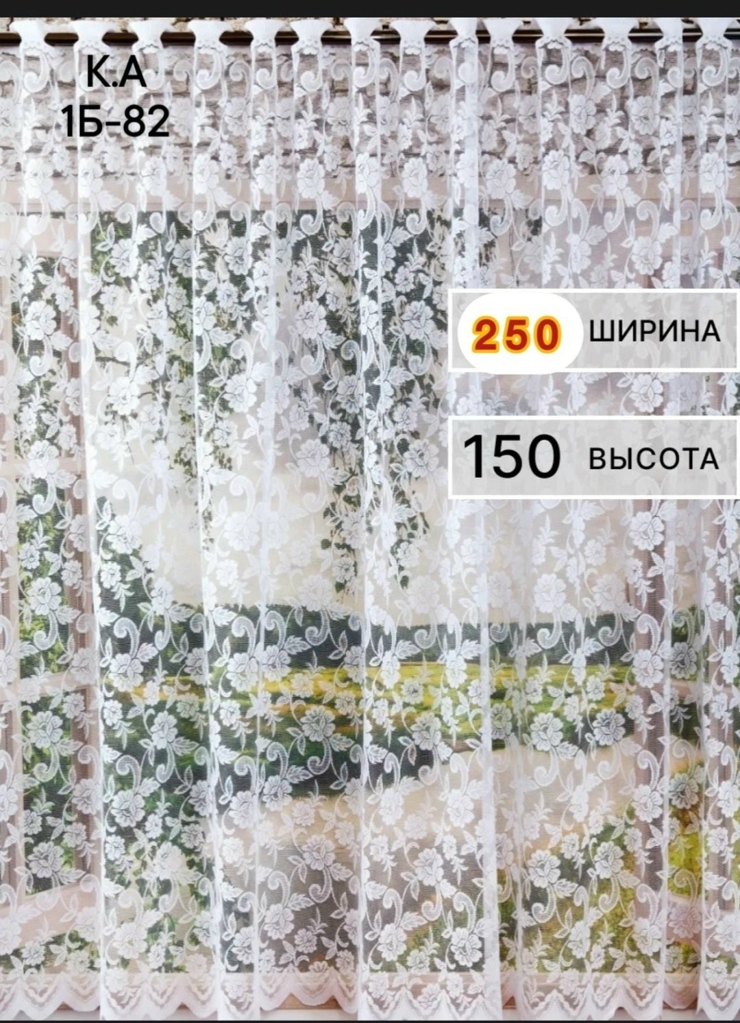 тюль для кухни,шторы,тюль короткий для кухни,тюль короткая,занавеска для кухни