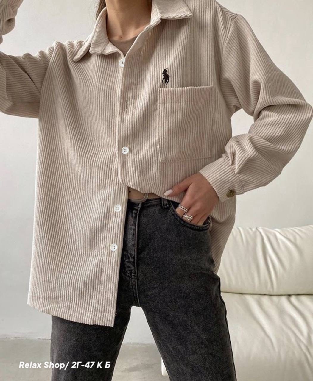 вельветовая рубашка женская,женская вельветовая рубашка с длинным рукавом,вельветовая рубашка,вельветовая рубашка женская бежевая,рубашка оверсайз вельвет