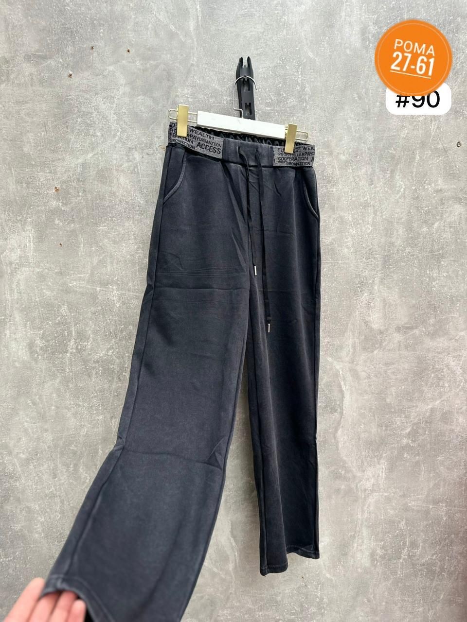 брюки джинсы,штаны джинсы,брюки спортивные,брюки широкие,брюки джинс