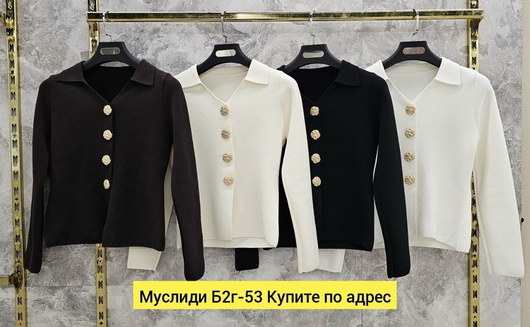 кардиган кофта,кардиган,женский кардиган,женская кофта,вязаные кардиганы