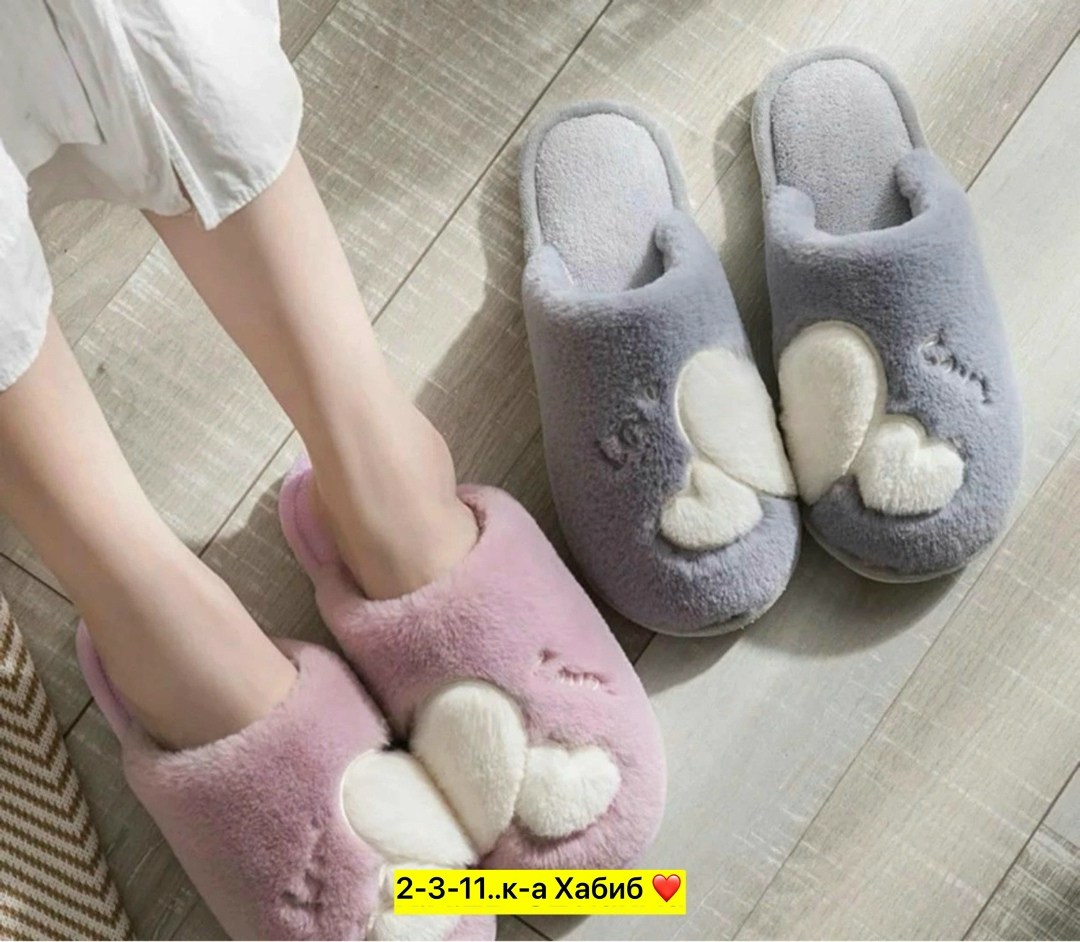 тапочки тёплые домашние женские,тапки женские ,женские домашние тапочки,мягкие домашние тапочки,домашние тапочки