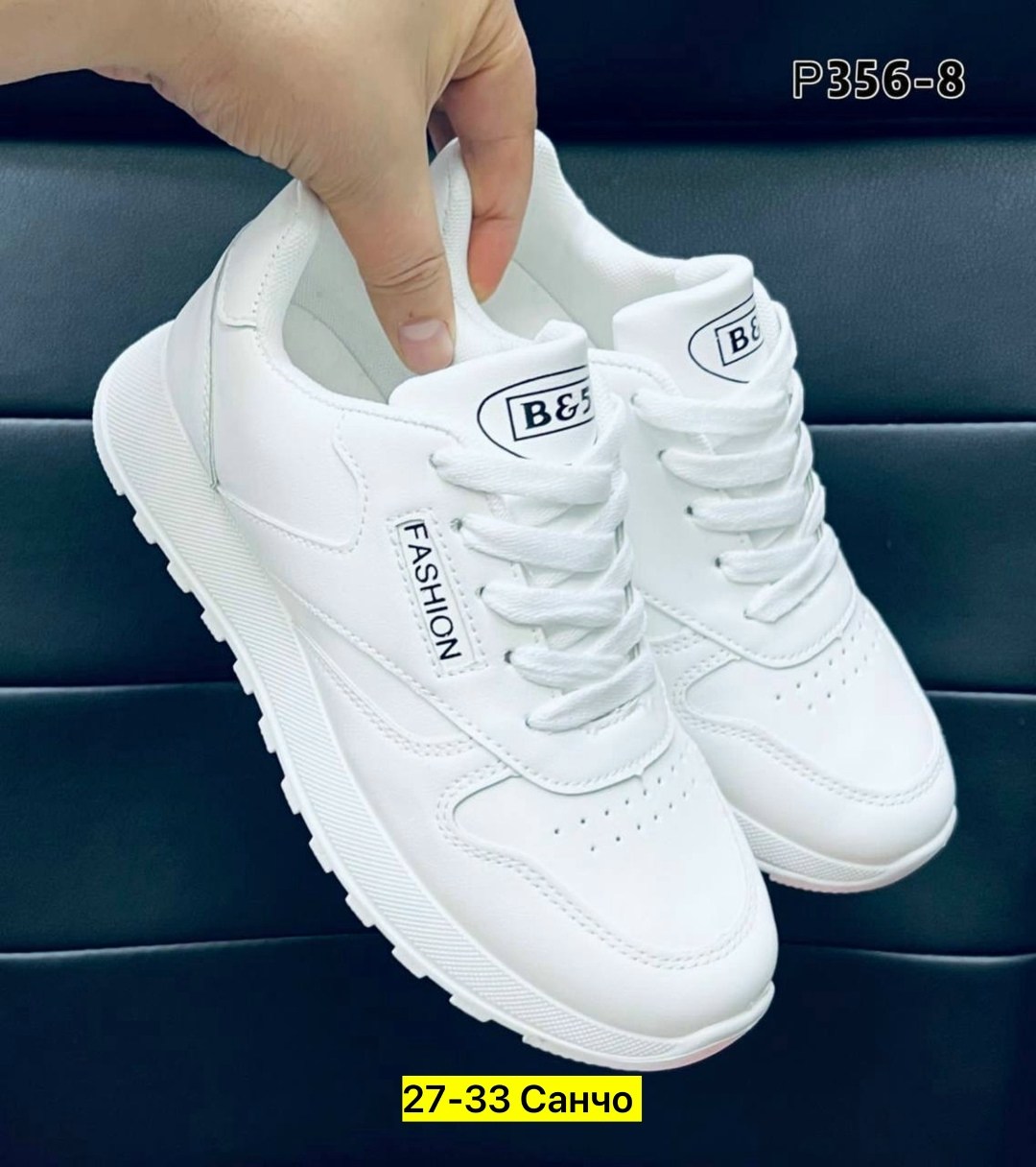 ,кроссовки женские белые,кроссовки женскиe,кроссовки,кроссовки