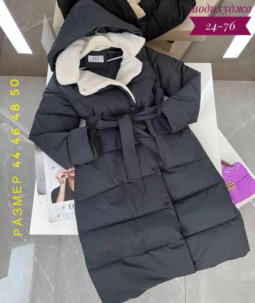 пуховик зимний женский,зимняя куртка,куртка зимняя женская,женская куртка,пуховик женский