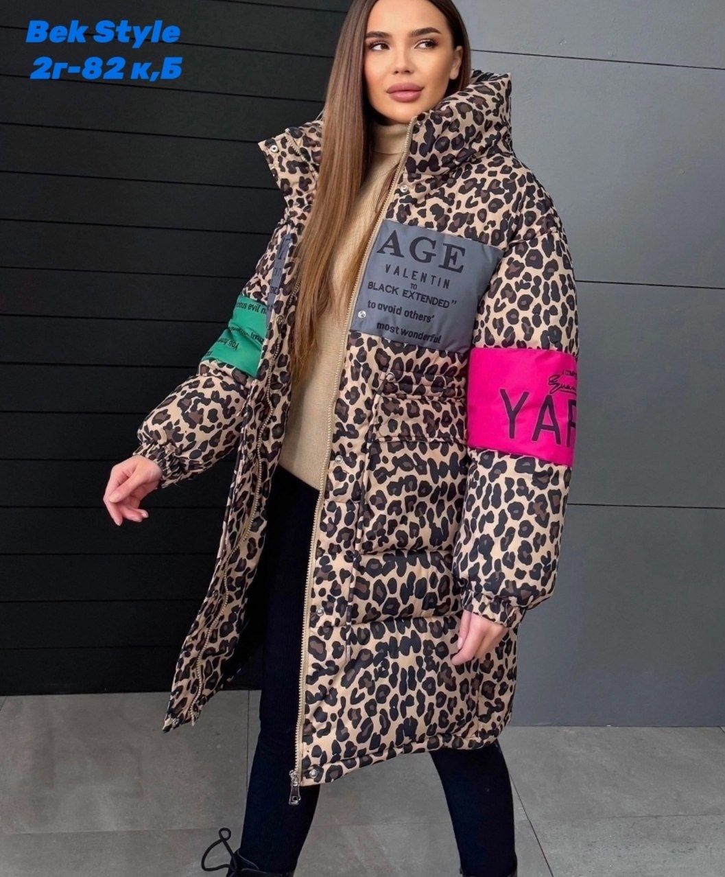женская куртка,женская зимняя куртка,демисезонная куртка,куртка,куртка женская леопардовая зимняя