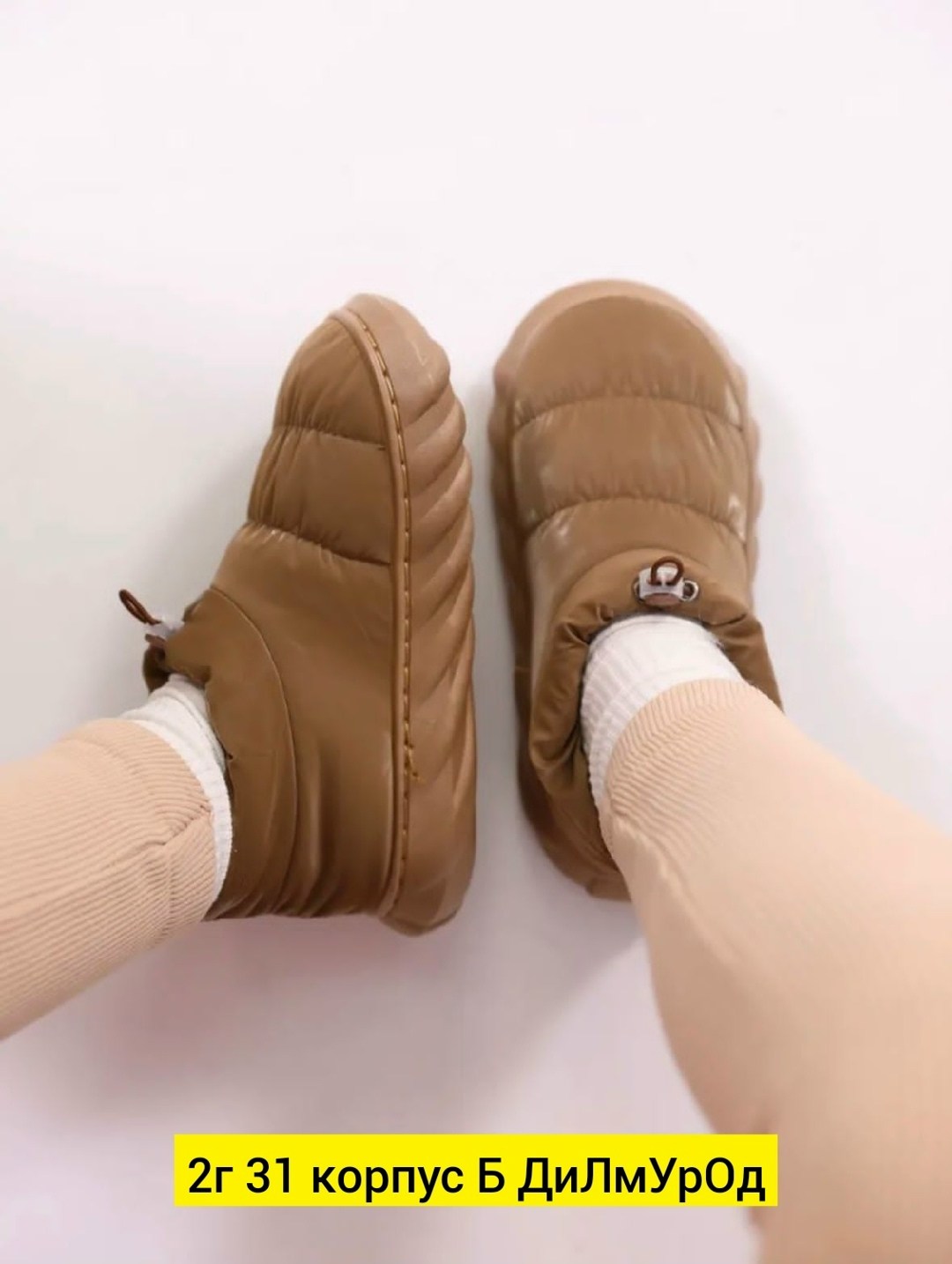 зимние угги кожаные beauty shoes,,угги дутики женские зимние 2025 новинка,дутики женские,угги женские