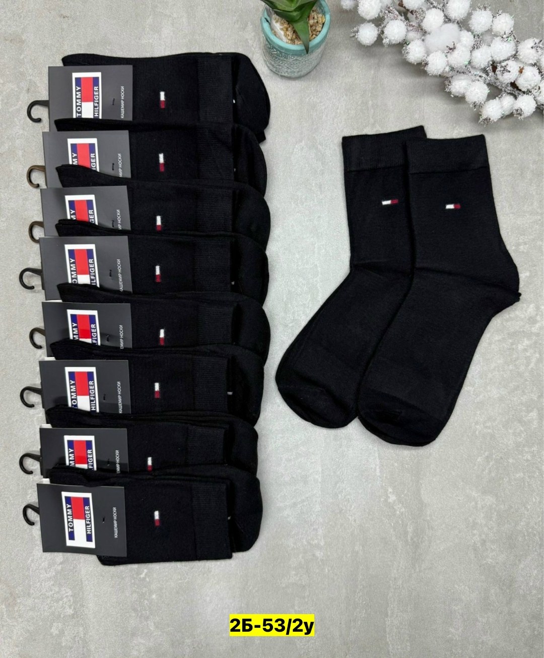 носки мужские,носки томми хилфигер мужские,носки tommy hilfiger,носки мужские 10 пар,фирменные носки мужские