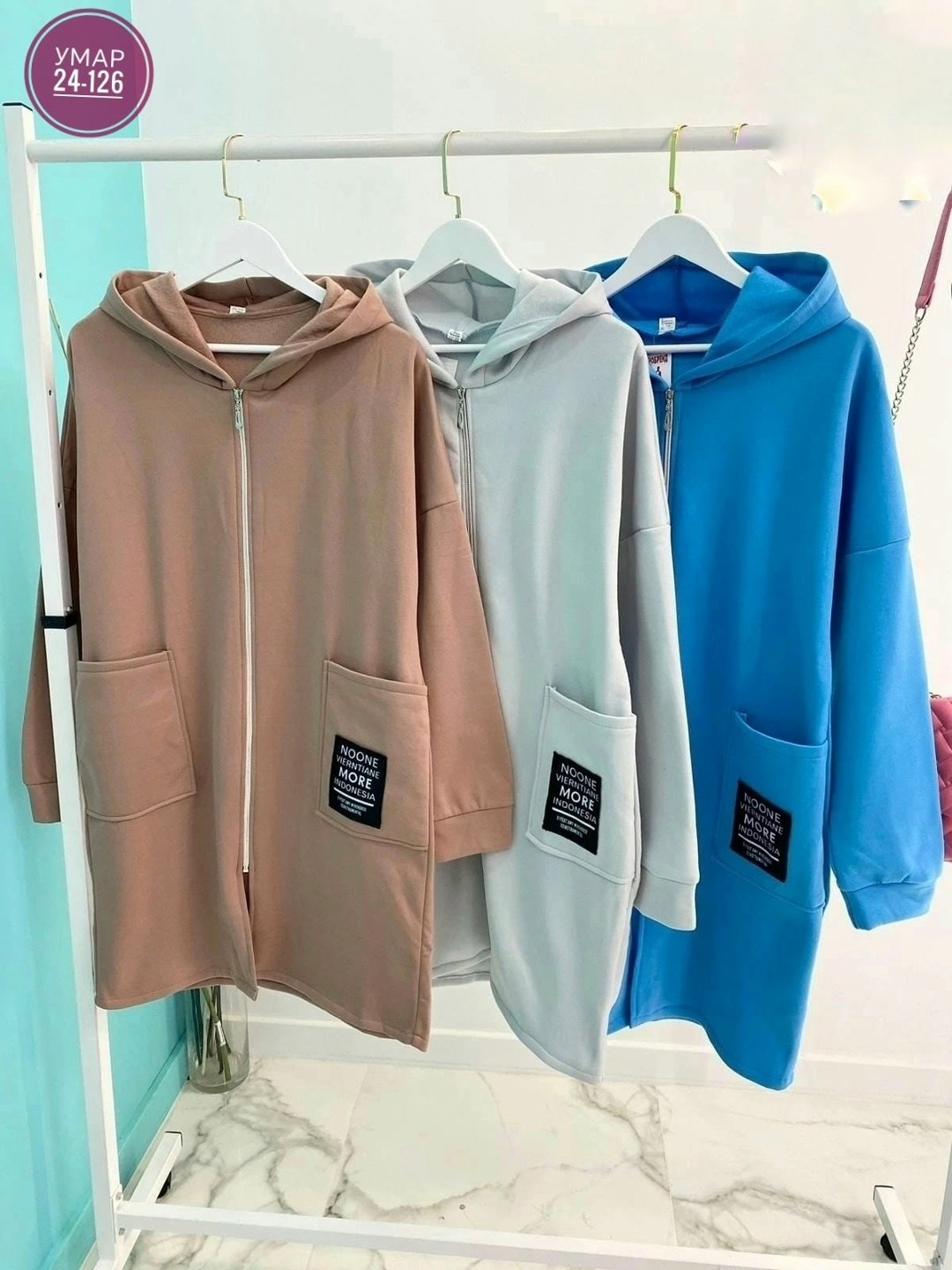 женские кардиганы,футер 3 х нитка с начесом,теплый кардиган,толстовка женская длинная,толстовка женская