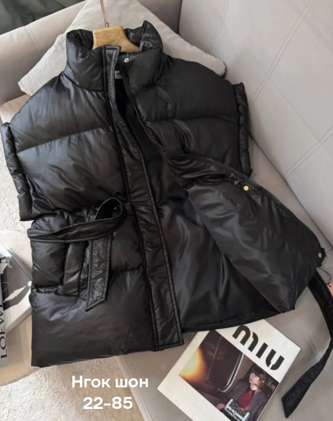 жилетка с поясом,женская жилетка,куртка жилет,жилет с поясом,жилет женский